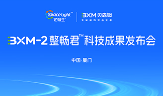 天下肠道康健日|尊龙凯时人生就是博z6com集团BXM-2整肠菌科技效果宣布会顺遂举行